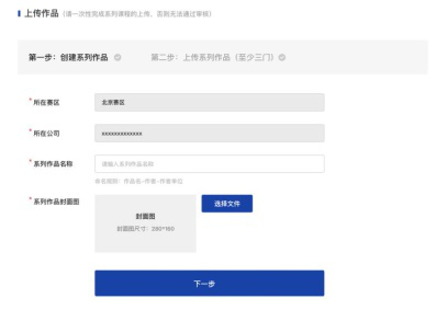 图片2.png 5d492463f25fe.png