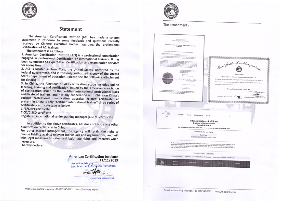 声明1.png 声明1.png