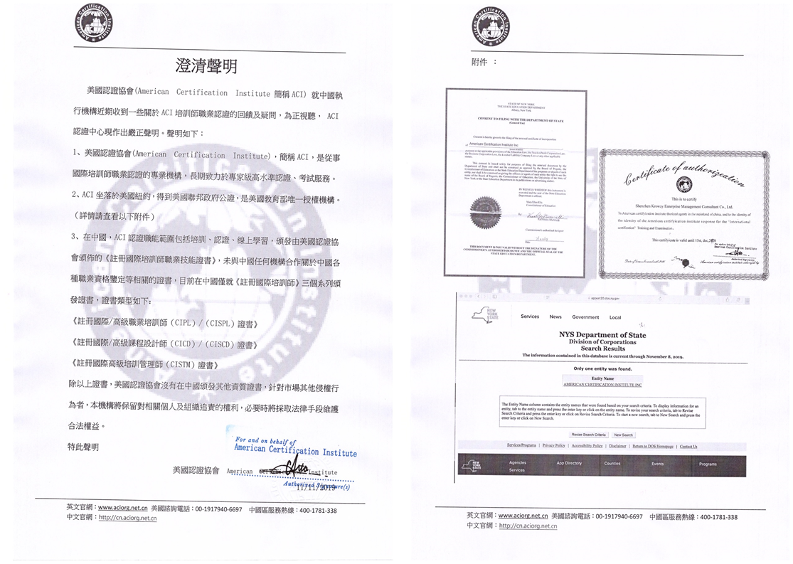 声明.png 声明.png